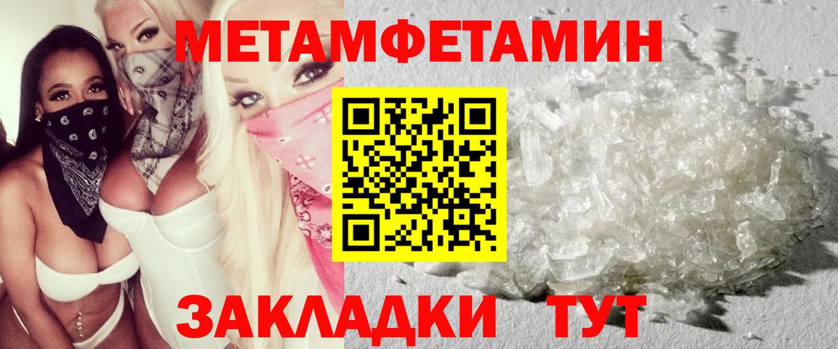 Амфетамин 97% Маркс