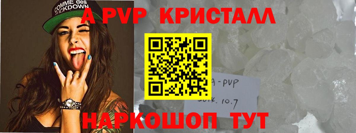 МДМА  Маркс  Вход с VPN  ЭКСТАЗИ  Меф МЯУ МЯУ  Бошки Шишки  ГАШ  МЕФ кристаллы  АМФЕТАМИН  