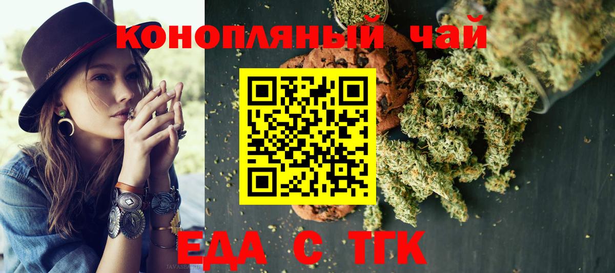 Canna-Cookies марихуана Маркс