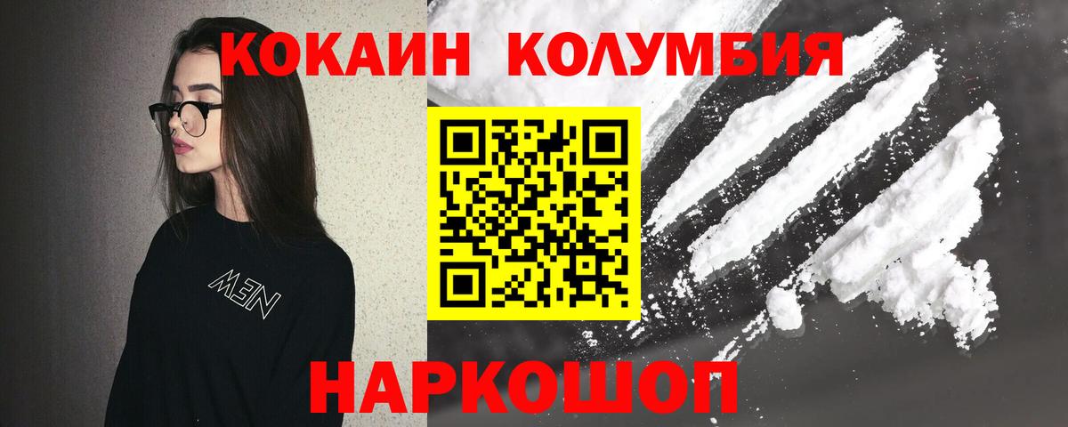 COCAIN Fish Scale Маркс