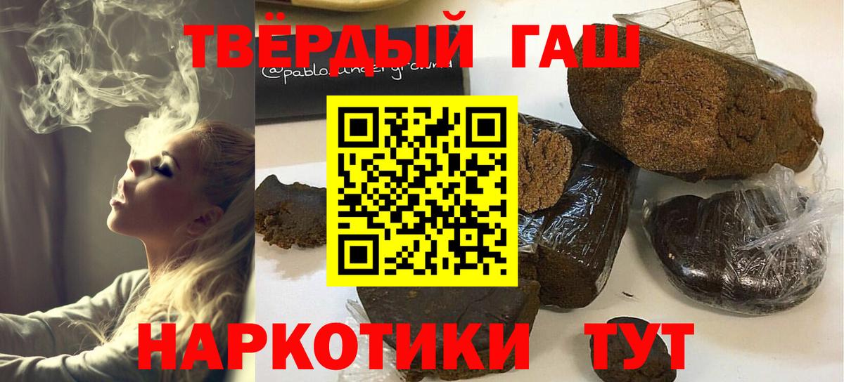 Гашиш индика сатива  где продают наркотики  ГАШИШ убойный  Маркс  Вход с VPN 