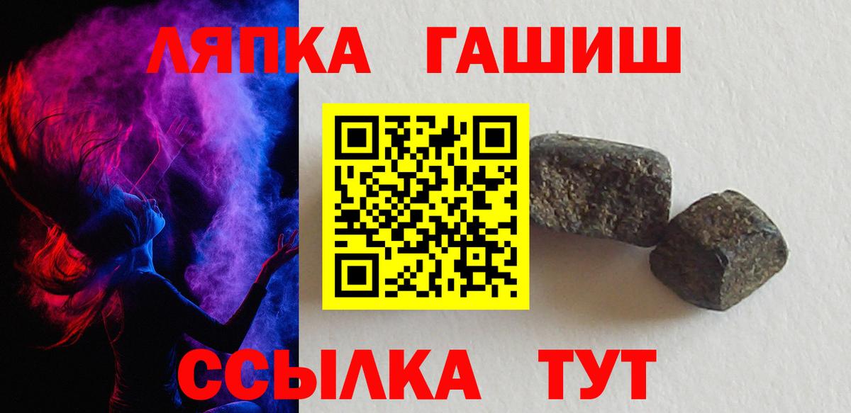 ГАШИШ 40% ТГК Маркс