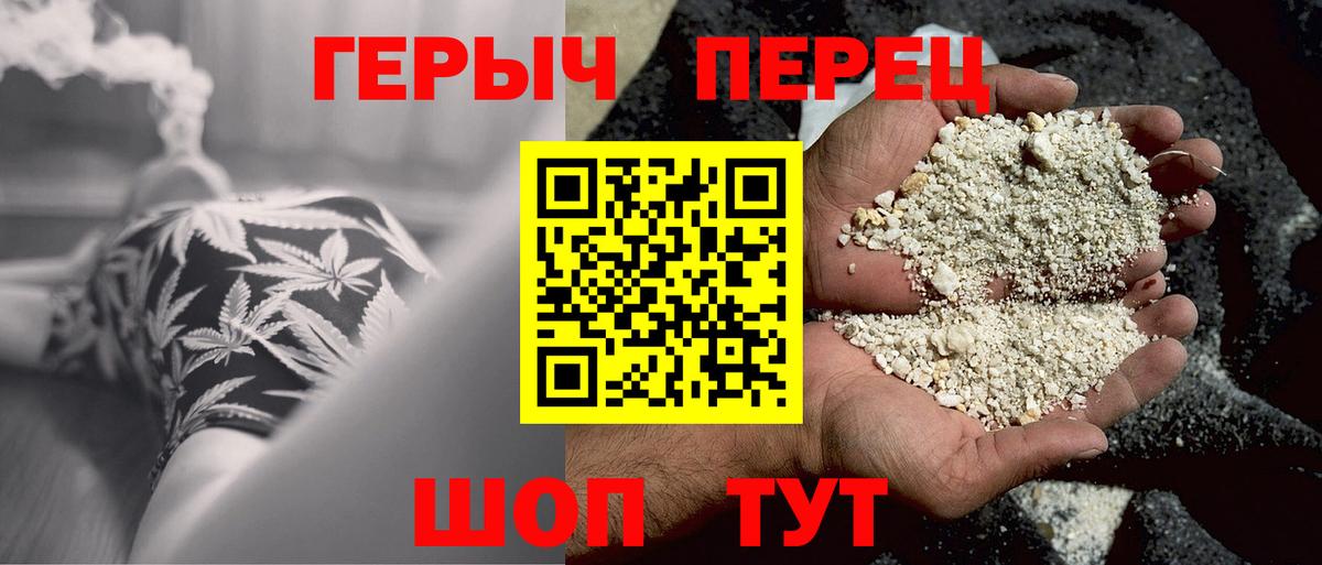 ГЕРОИН афганец  Вход с VPN  Маркс 