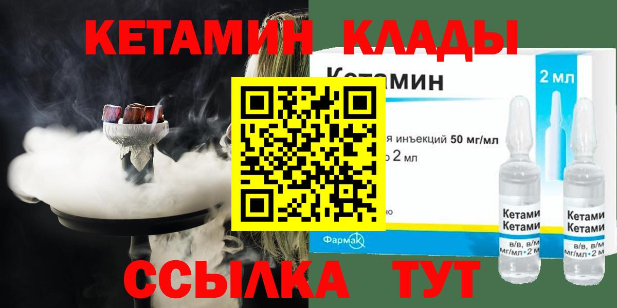 Маркс  даркнет официальный сайт  Вход с VPN  КЕТАМИН ketamine 