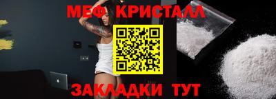 MDMA Premium VHQ Партизанск