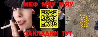 2c-b Бузулук