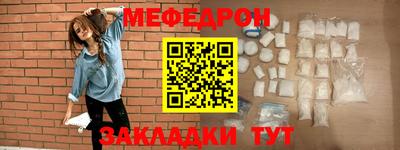 2c-b Бузулук