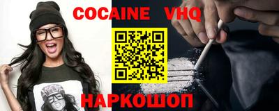 меф VHQ Будённовск