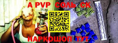 2c-b Бузулук