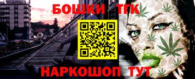 2c-b Бузулук