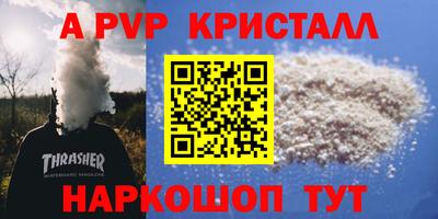 2c-b Бузулук