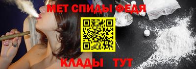 меф VHQ Будённовск