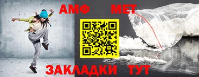 меф VHQ Будённовск
