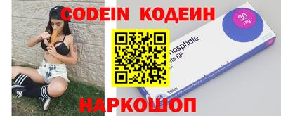 меф VHQ Будённовск