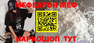 меф VHQ Будённовск