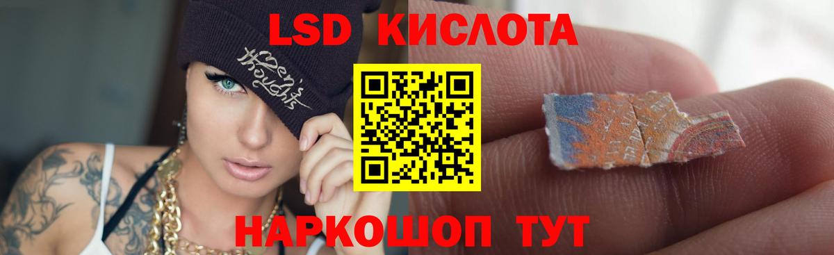 Лсд 25 экстази ecstasy  Лсд 25 экстази  Вход с VPN  hydra онион  ЛСД экстази ecstasy  Маркс 