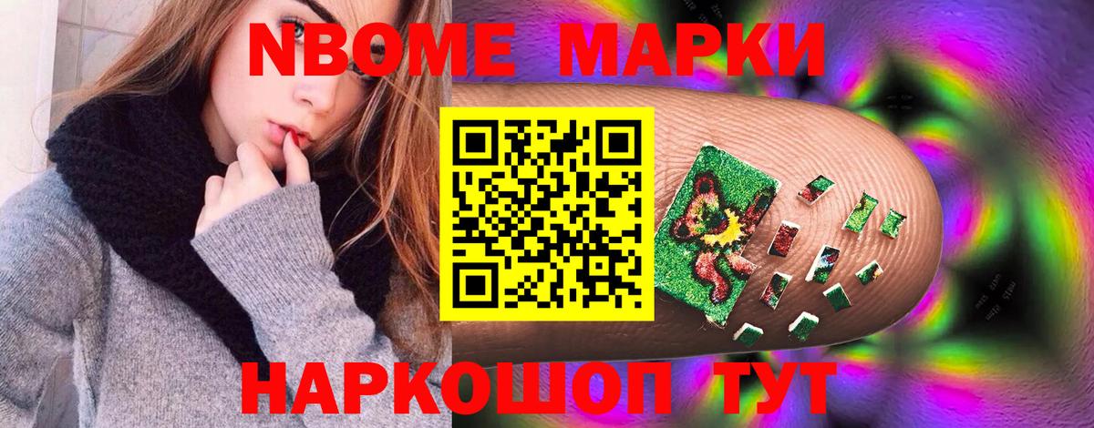 ЛСД экстази кислота Маркс