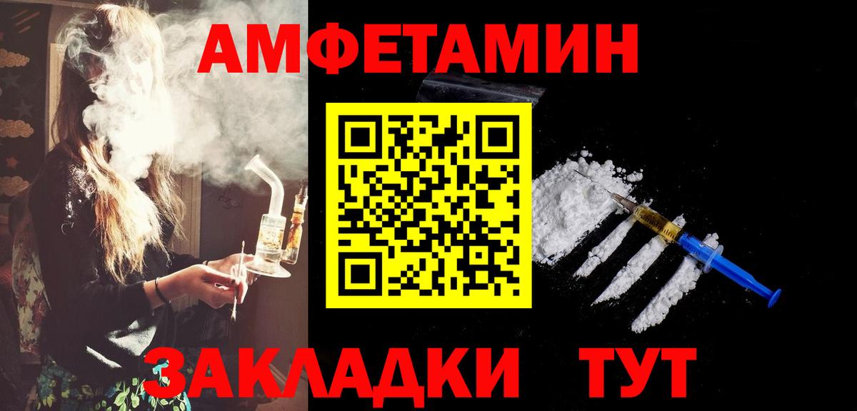 МЕТАМФЕТАМИН Декстрометамфетамин 99.9% Маркс