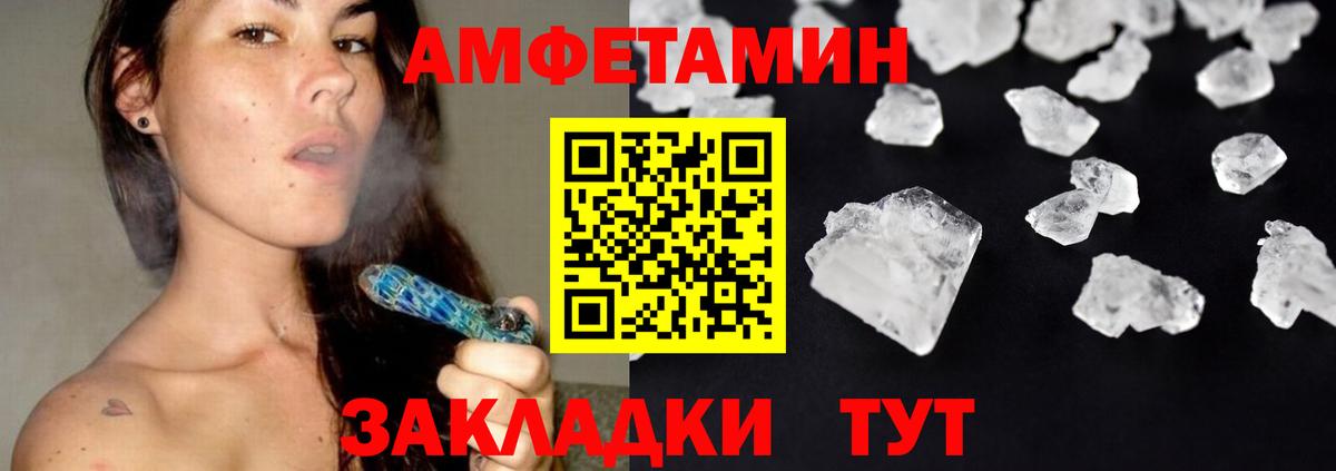 МЕТАМФЕТАМИН витя  МЕТАМФЕТАМИН витя  Вход с VPN  Маркс 