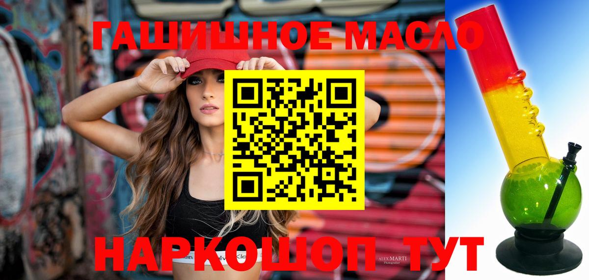 ТГК вейп с тгк Маркс